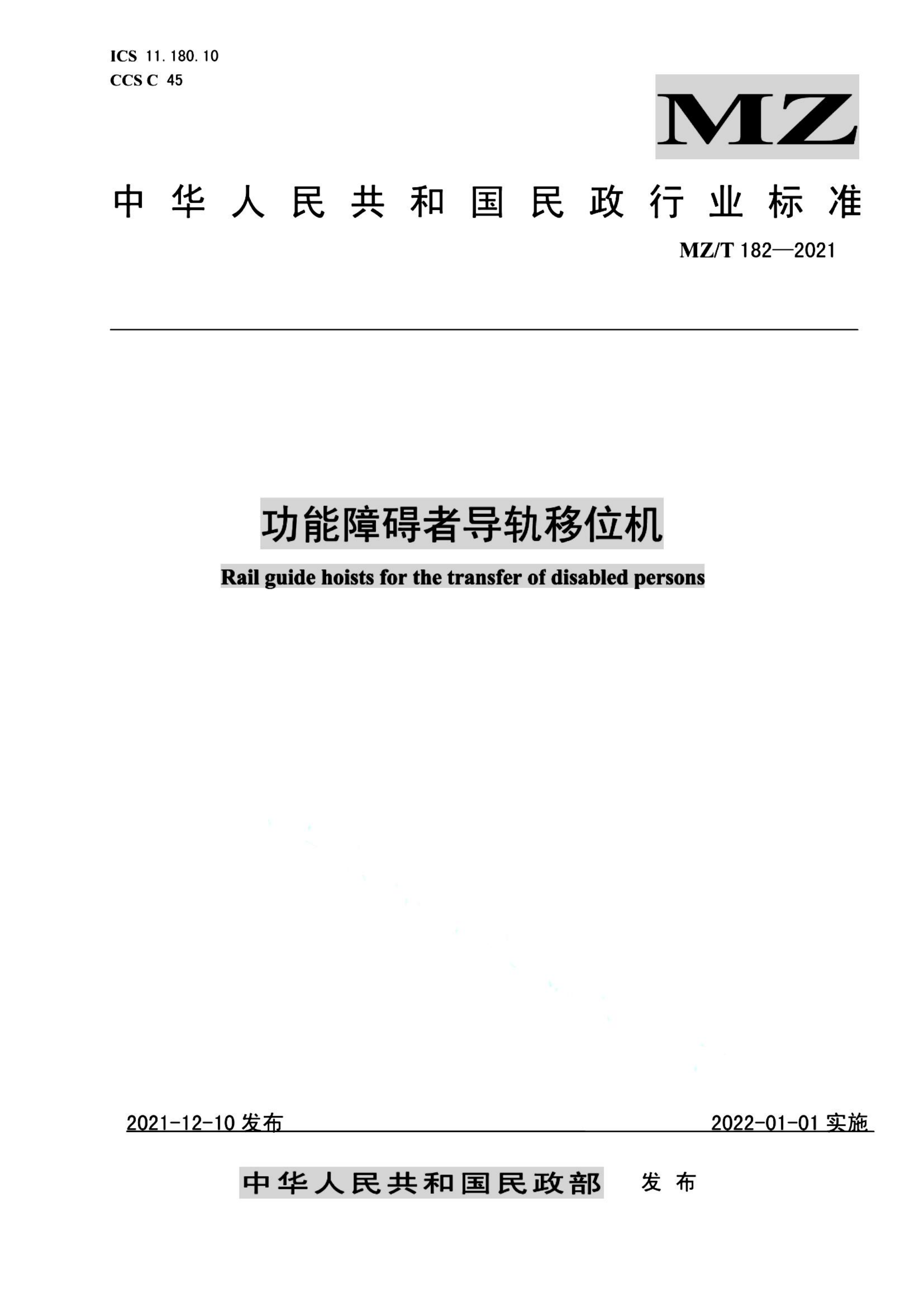 资源详情图